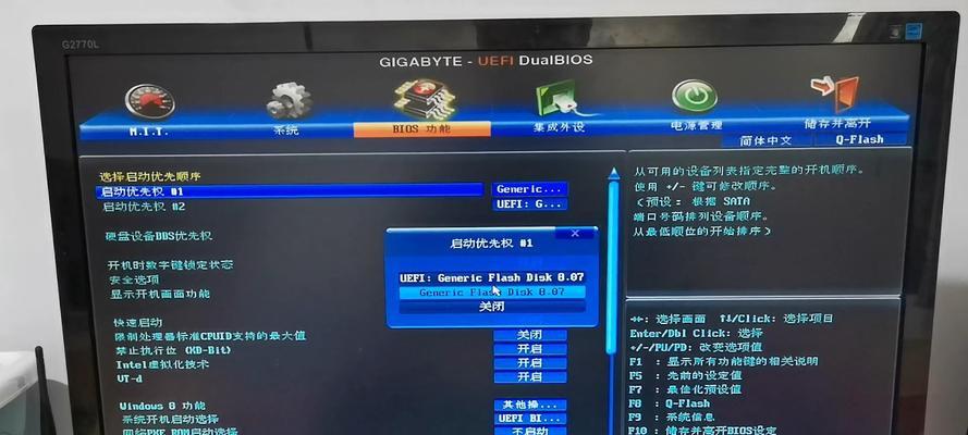 屏蔽硬盘坏道区域的有效方法（保护硬盘免受损坏，延长使用寿命）