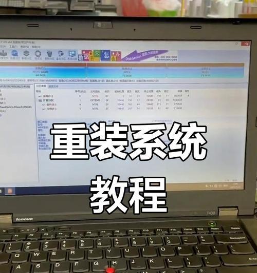 使用笔记本装系统光盘的完全教程（轻松学会使用光盘安装系统，轻松一键完成电脑重装）