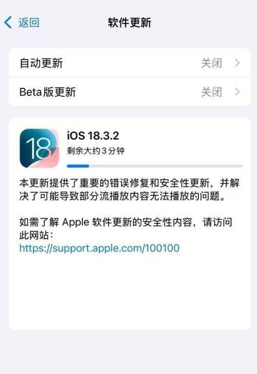探索Mac系统最新版本的全新功能和改进（让你爱不释手的MacOSMonterey，）