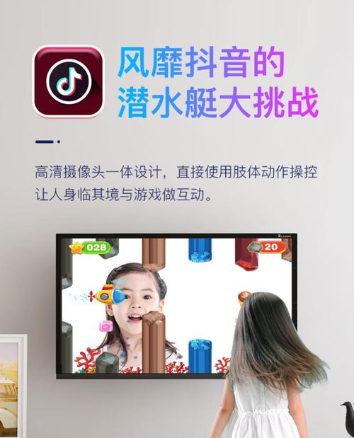 智能体感摄像头（领略智慧科技时代的未来之眼）