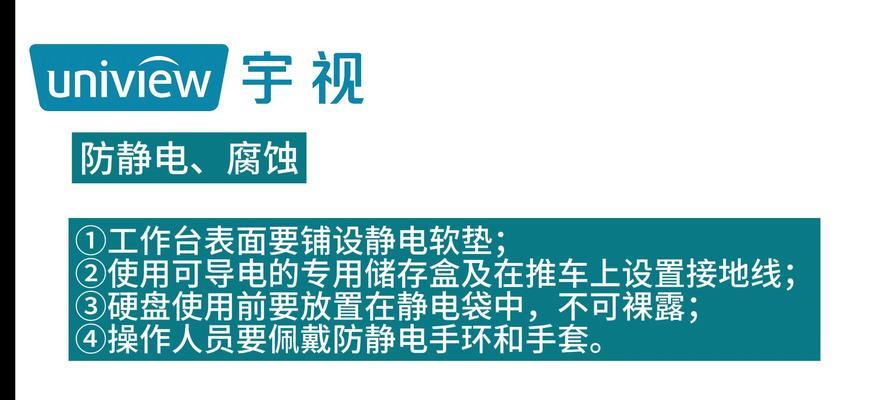 新硬盘如何重新装系统教程（详细步骤教你如何为新硬盘安装操作系统）