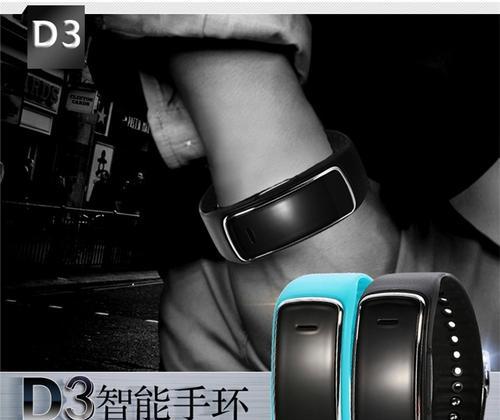 dfyou手环的功能与性能详解（探索dfyou手环的特点、优势和用户体验）