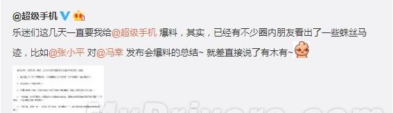 乐视不更新系统的危害与影响（为何乐视不更新系统是个巨大问题？解读乐视不更新系统的危机）
