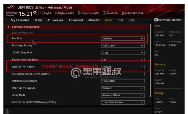 华硕主板U盘重装系统教程（简明易懂的操作步骤，让您轻松重装系统）