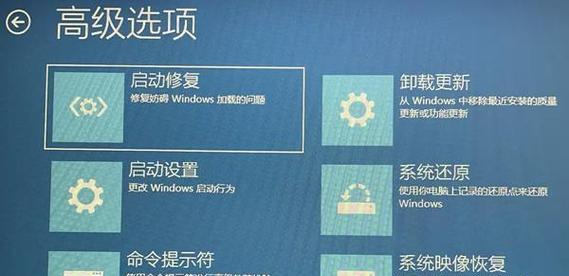 解决笔记本蓝屏问题的有效方法（以笔记本蓝屏修复办法为主题，帮助您轻松应对蓝屏困扰）