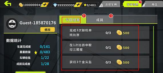 《以城市飞车3D破解版怎么下——百度教程》（详细指导你如何在百度平台上下载城市飞车3D破解版）