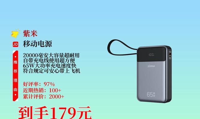 紫米数据线质量如何？（经验分享与产品评价）