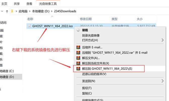 winxp安装版教程（详细步骤及注意事项，让您轻松完成安装）