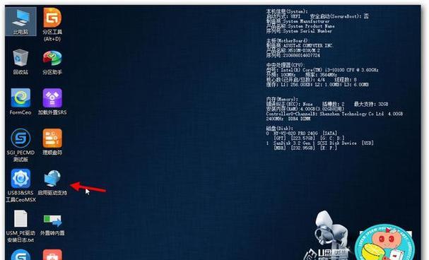 小米电脑光盘装win7系统教程（详细步骤和注意事项，让你轻松完成安装）