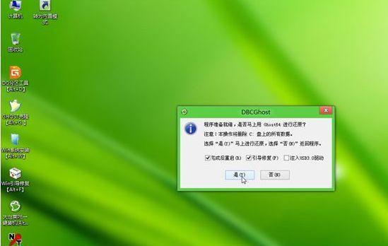 从苹果系统到Win7（苹果系统迁移至Win7的步骤与技巧，帮助用户顺利过渡）