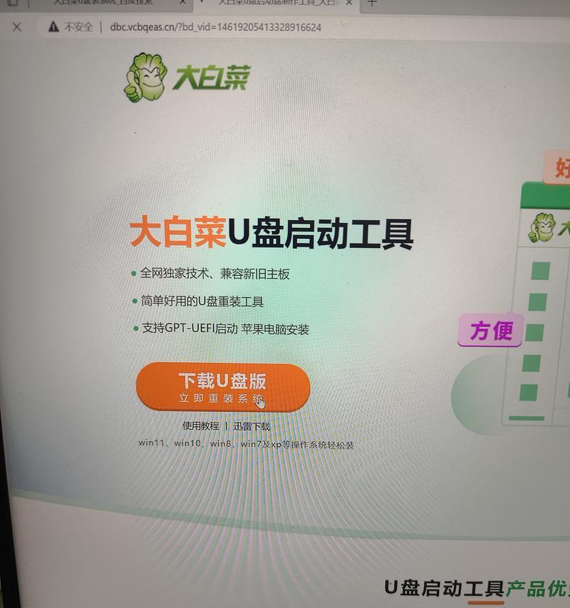 一步步学会使用装机工具u启动的教程（快速了解u启动的功能与操作流程，轻松完成电脑装机）