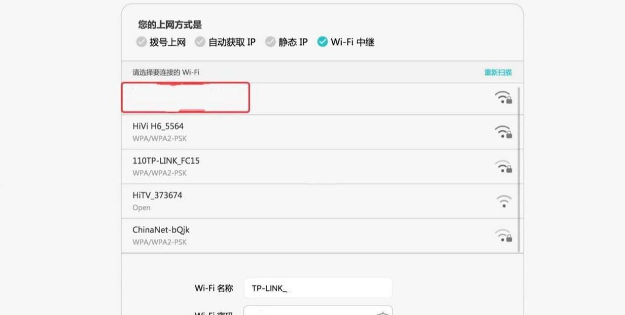 无线桥接路由器教程（实用教程详解无线桥接路由器的配置与应用）