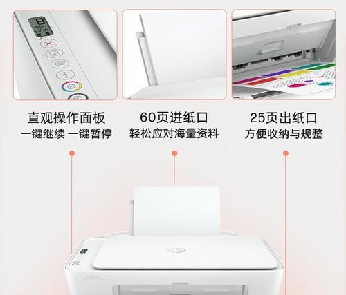 解除惠普打印机错误状态的有效方法（排除故障、重启设备、更新驱动、联系客服）