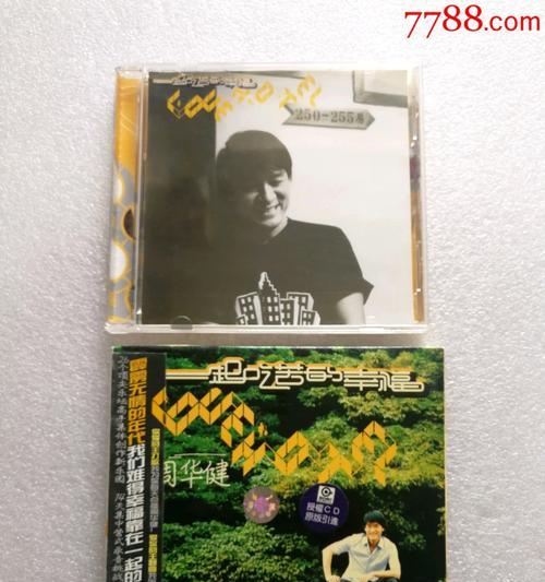 探索艾瑞克鼠标的卓越性能（揭秘艾瑞克鼠标的先进技术与用户体验）