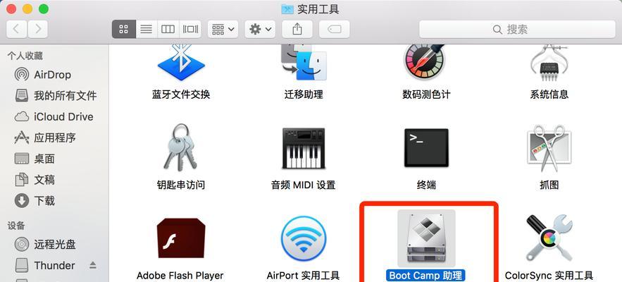 Win10U官方安装教程（详细介绍Win10U官方安装教程，助您顺利完成安装）