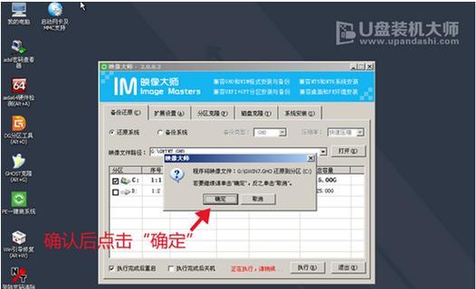 三星笔记本如何使用U盘安装Win10系统（详细教程及步骤，无需光驱，简便快捷）