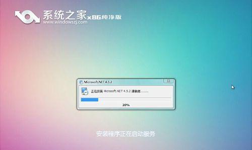 联想电脑系统启动教程（简明易懂的步骤，让您轻松启动电脑系统）