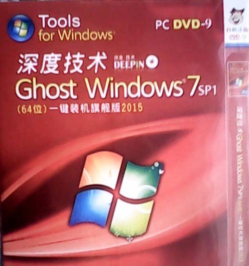 Mac上如何使用光盘安装Windows7系统（详细教程及步骤分享）