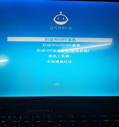 电脑如何用U盘启动系统教程（一步步教你用U盘轻松启动系统，无需安装光盘驱动器）