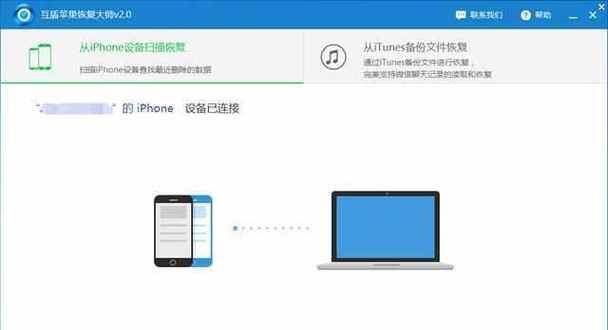 数据恢复大师（专业技术与高效服务让你的数据安心归来）
