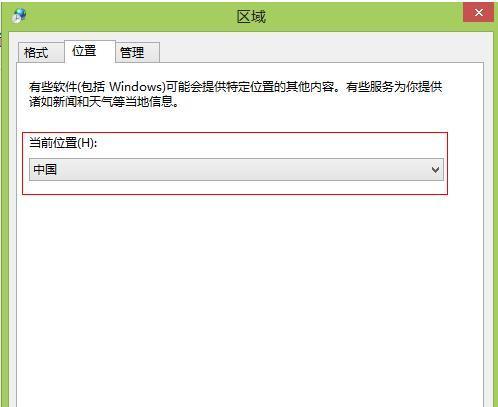 VBWin8安装教程（VBWin8安装教程详解及注意事项）