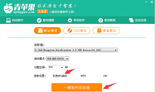 微星官网重装系统教程（以微星官网为指南，让你的电脑恢复出厂状态）