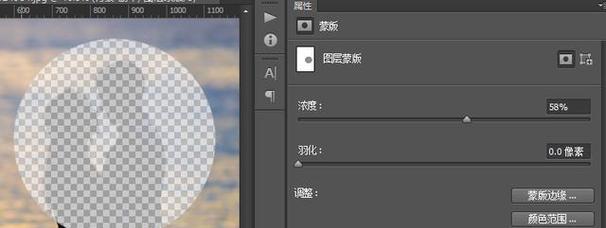 探索Photoshop羽化工具的应用领域（解析Photoshop羽化工具的功能与技巧）