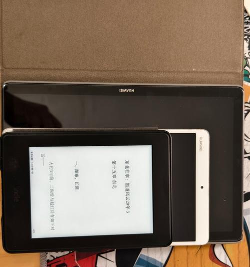 华为M3二合一平板（华为M3二合一平板的特点与优势以及用户体验）