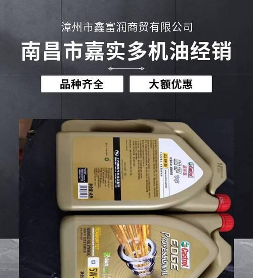 解密嘉实多钛流体（揭秘钛流体的制造工艺与应用领域）