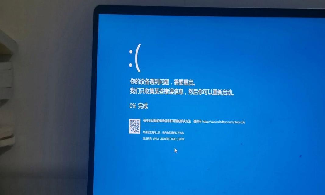 电脑蓝屏启动不起来的解决方法（应对电脑蓝屏问题，轻松解决启动难题）