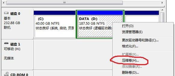 S7安装教程（以华为S7为例，一步步教你在Win10上安装并体验手机应用）