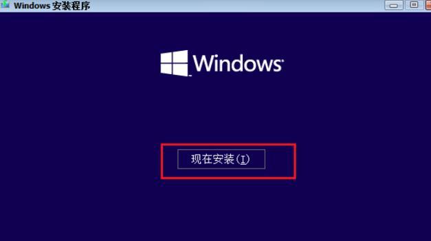 联想正版U盘安装教程（让你的电脑恢复如新，畅享正版系统的乐趣）