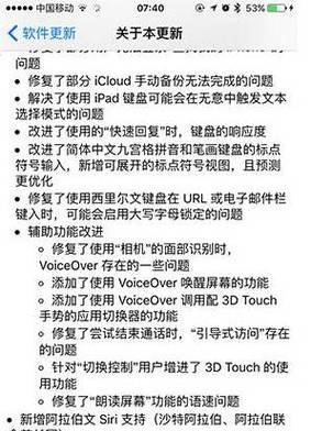 苹果U盘升级教程（一步步教你如何在苹果设备上升级U盘固件）