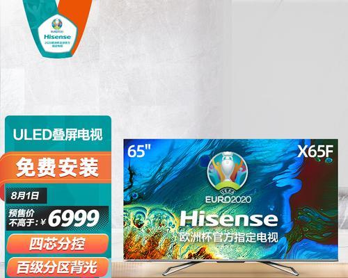 评价tcl海信的产品质量及关键因素分析（探究tcl海信电视的用户满意度与市场反馈）