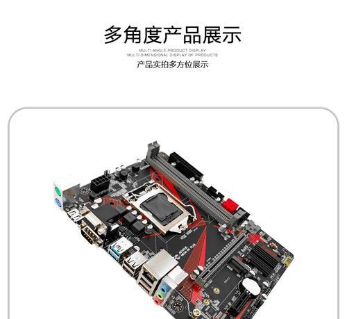 微星H81P33主板性能及功能评测（揭秘微星H81P33主板的性能强劲和丰富功能）