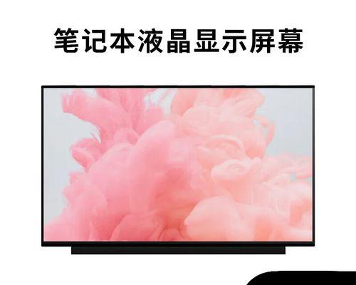 戴尔N5010笔记本的使用体验（性能稳定，适合日常办公和娱乐）