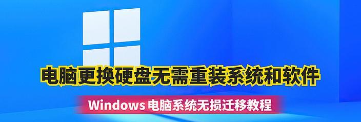 使用m2硬盘进行系统安装的教程（简明易懂的m2硬盘系统安装指南）