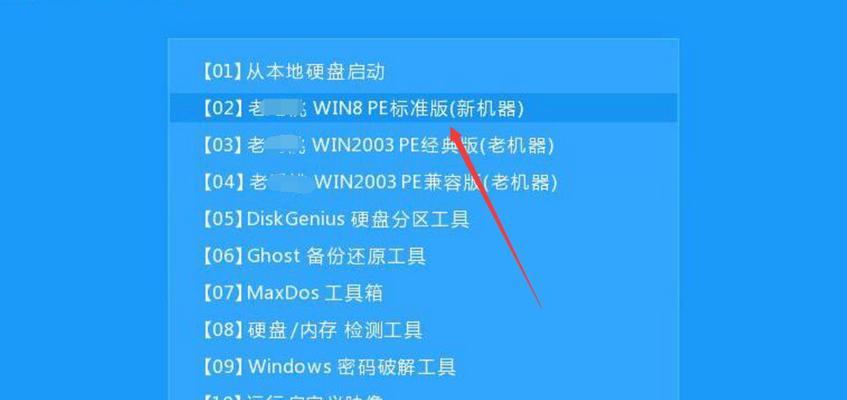单位电脑重装系统教程（快速、安全、高效的重装系统步骤与技巧）