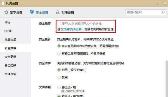u启宝Windows安装教程（一键搞定Windows系统安装，让您省心又省时）