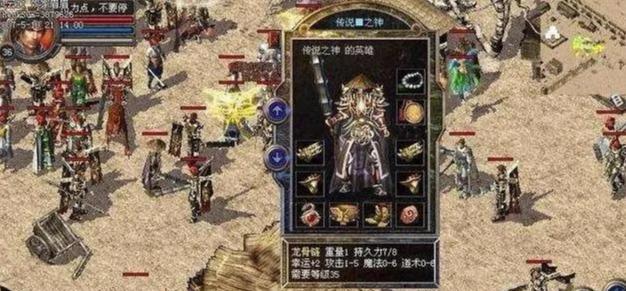 锐龙51600X（解析锐龙51600X的性能特点及应用领域）