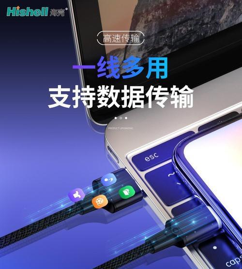 吸磁数据线（提升充电效率，保护设备接口，方便携带的必备工具）