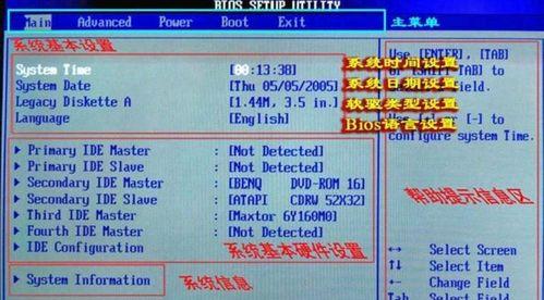 华硕电脑UEFI安装Win10系统教程（完全指南，让你轻松安装Win10系统）