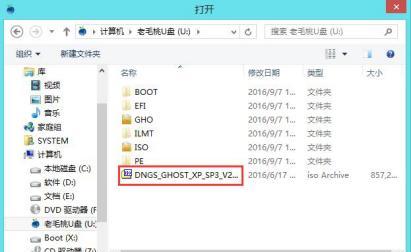 使用K610U盘重装教程，轻松恢复电脑系统（快速操作，一键搞定，K610U盘带你重装系统）