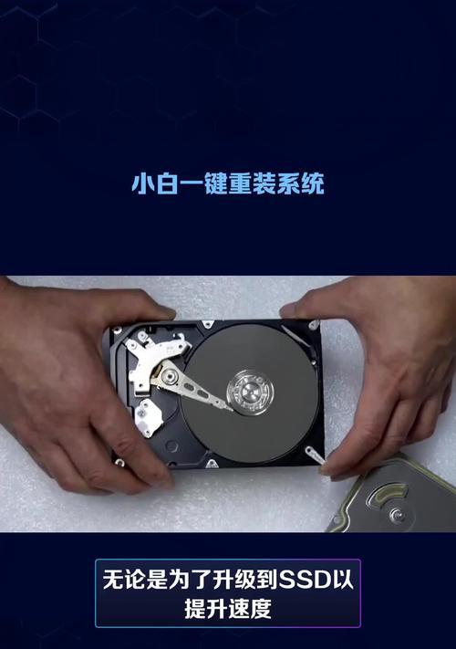 详解XP系统硬盘重装教程（一步步教你如何重装xp系统，轻松搞定电脑问题）