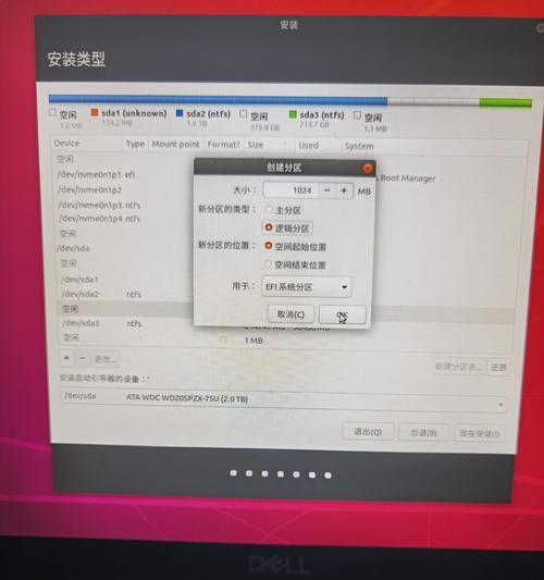 Rufus教程（用Rufus软件创建可引导的USB安装介质，方便快捷地安装操作系统）
