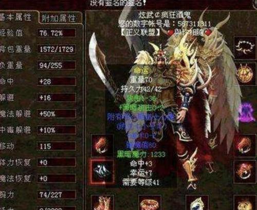 Win764位使用教程（优化、安全、高效利用资源，提升计算机性能）