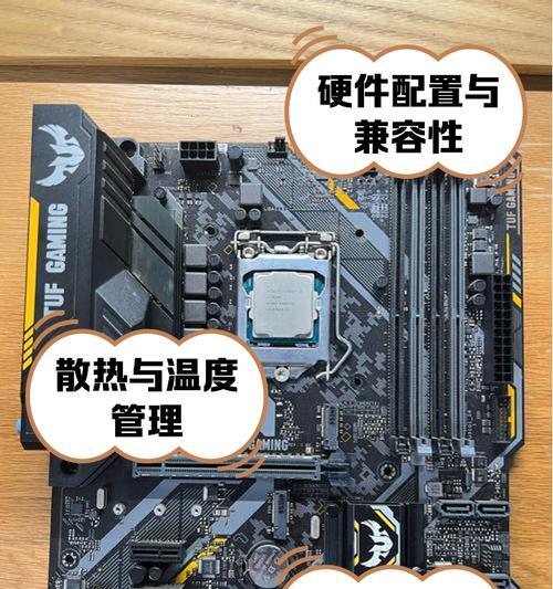华硕笔记本FX80G拆机教程（一步一步教你拆解华硕笔记本FX80G，探索它的内在构造和维修方式）