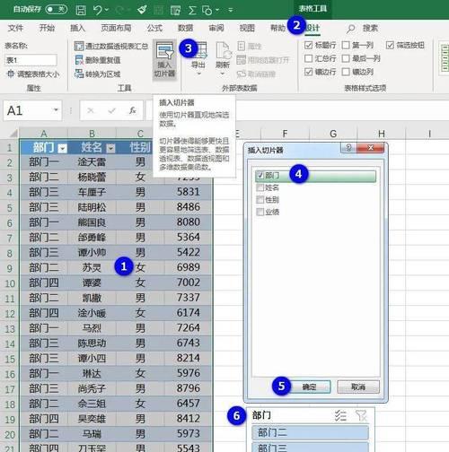 如何利用快捷键为选区添加颜色（简化操作、提高效率的关键）