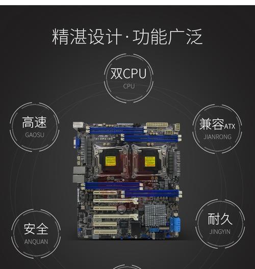 如何使用华硕主板通过U盘重装系统（华硕主板重装系统教程及注意事项）