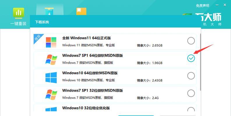 优盘安装Win7系统教程（简单易行的Win7系统安装指南）